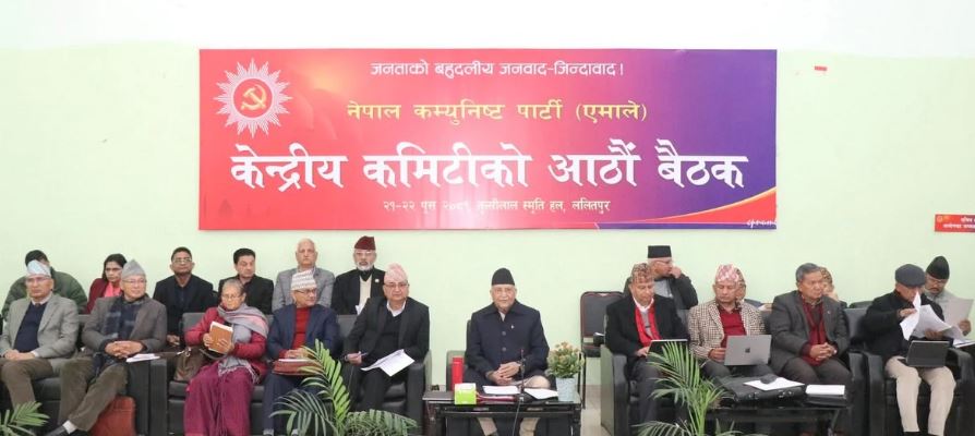 एमाले केन्द्रीय समिति बैठक सुरु