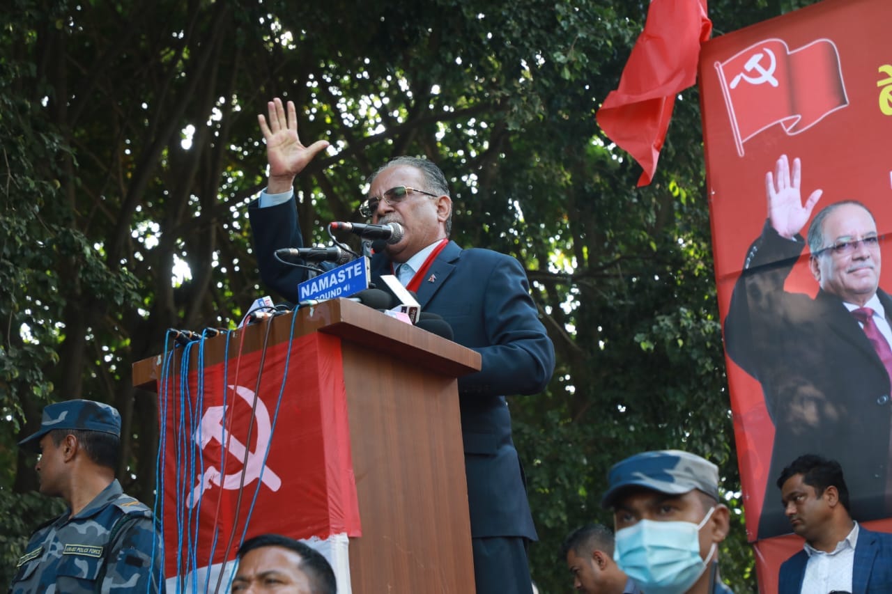 एक्लै चुनाव लडेर विगतमा गरिएको गल्ती सच्याउन चाहन्छौँ : प्रचण्ड