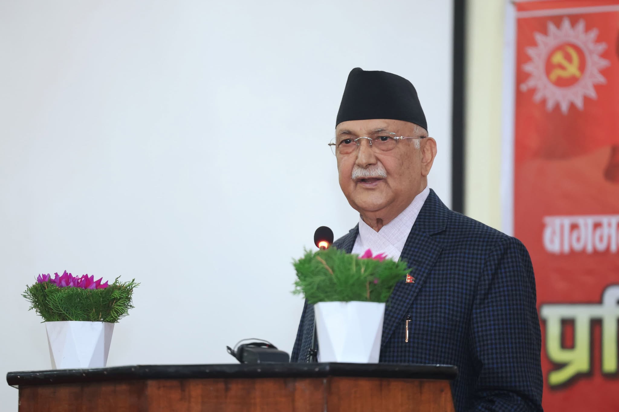 १५ गते काठमाडौँ एमालेको नियन्त्रणमा हुनुपर्छ : अध्यक्ष ओली