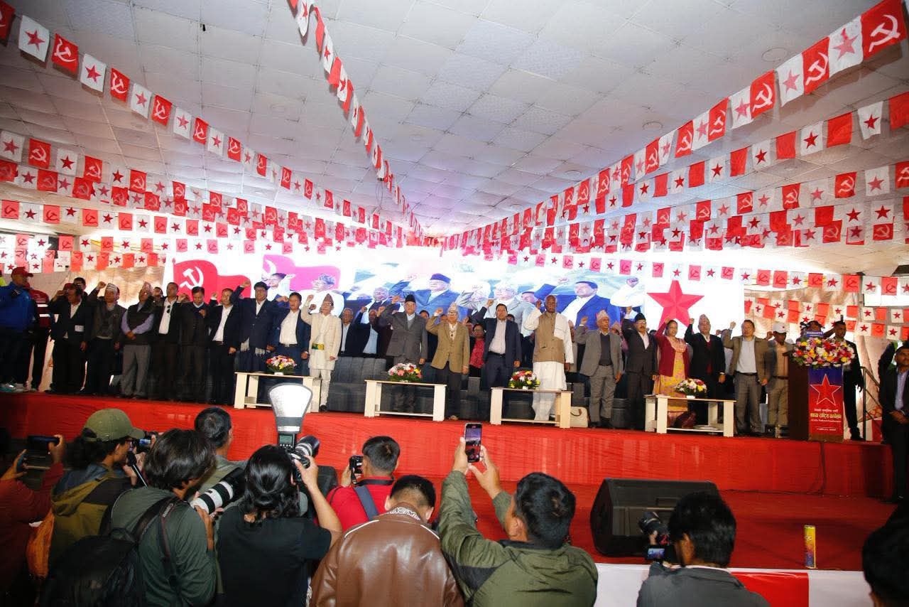 नेपाली कम्युनिस्ट पार्टीको एकता राष्ट्रिय सम्मेलन सुरु