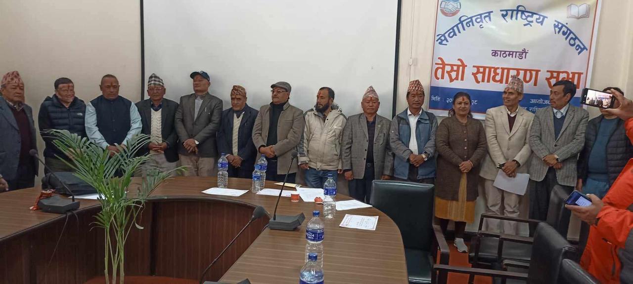 पाण्डेको नेतृत्वमा सेवानिवृत्त राष्ट्रिय कर्मचारी संगठनको १६ सदस्यीय केन्द्रीय कमिटी गठन