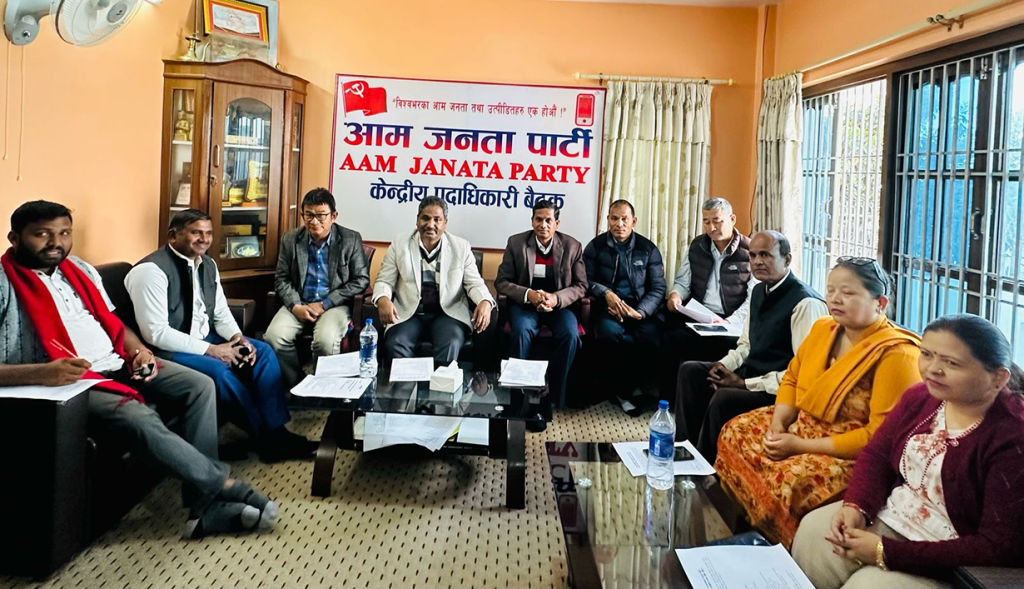 आजपाले माग्यो प्रधानमन्त्री ओलीको राजीनामा