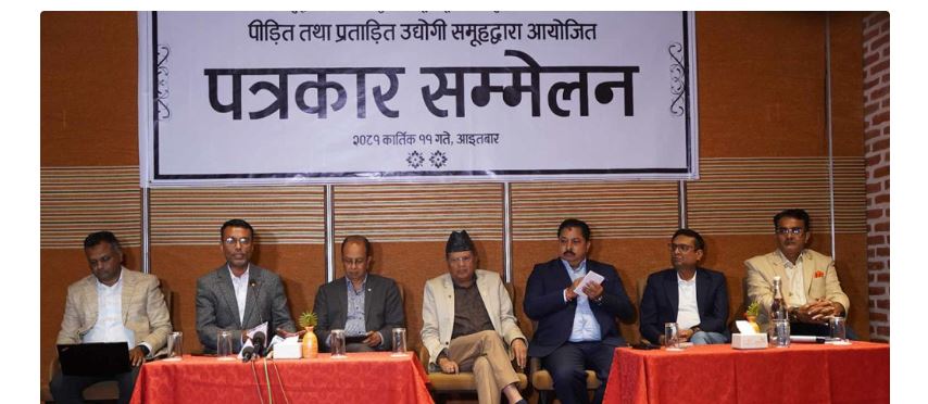 ‘बिजुली बालेको प्रमाण देखाउन’ प्राधिकरणलाई उद्योगीको चुनौती