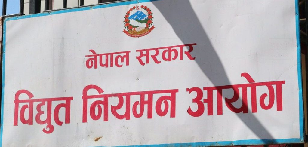 मन्त्रिपरिषद् निर्णय अनुसार विद्युत् बक्यौता उठाऊन प्राधिकरणलाई निर्देशन