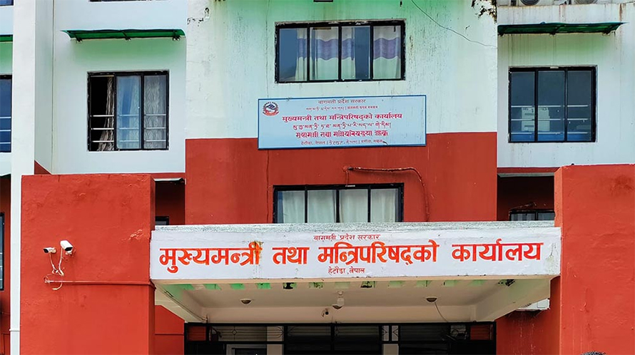 बागमतीमा नयाँ सरकार गठन दाबी पेस गर्न २४ घण्टाको समय