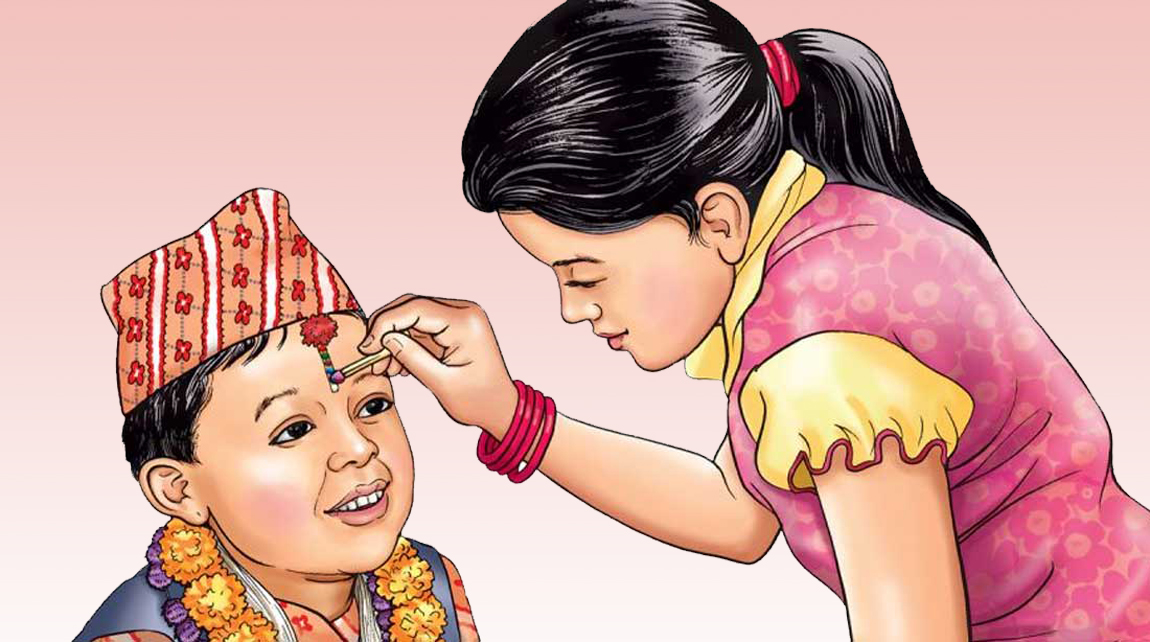 भाइटीकाको उत्तम साइत ११ बजेर ३९ मिनेटमा