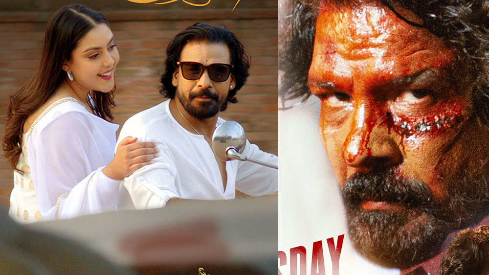 विराज भट्ट अभिनिती फिल्म 'राम नाम सत्य' प्रदर्शनमा