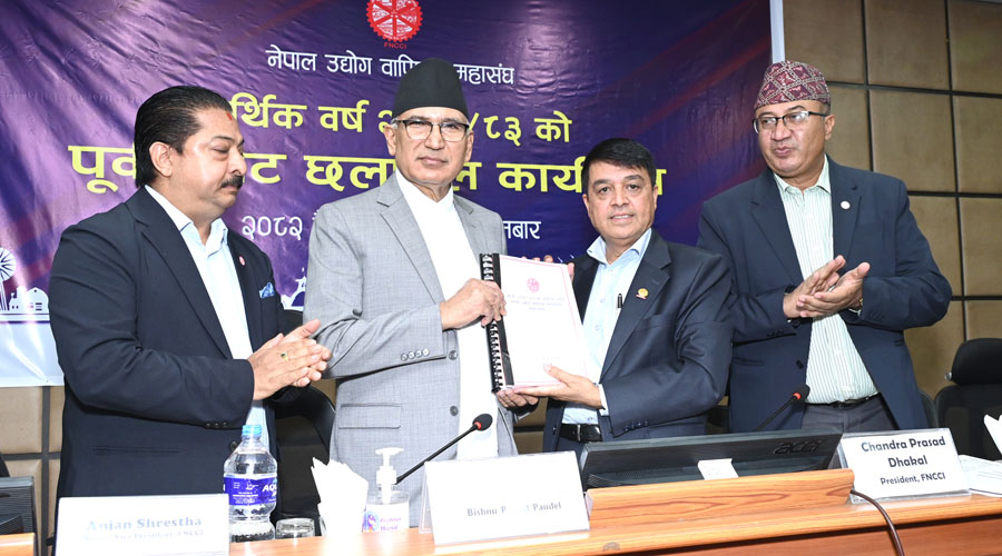 चेम्बर अफ कमर्सले सरकारलाई दियो बजेटबारे १ सय १ बुँदे सुझाव