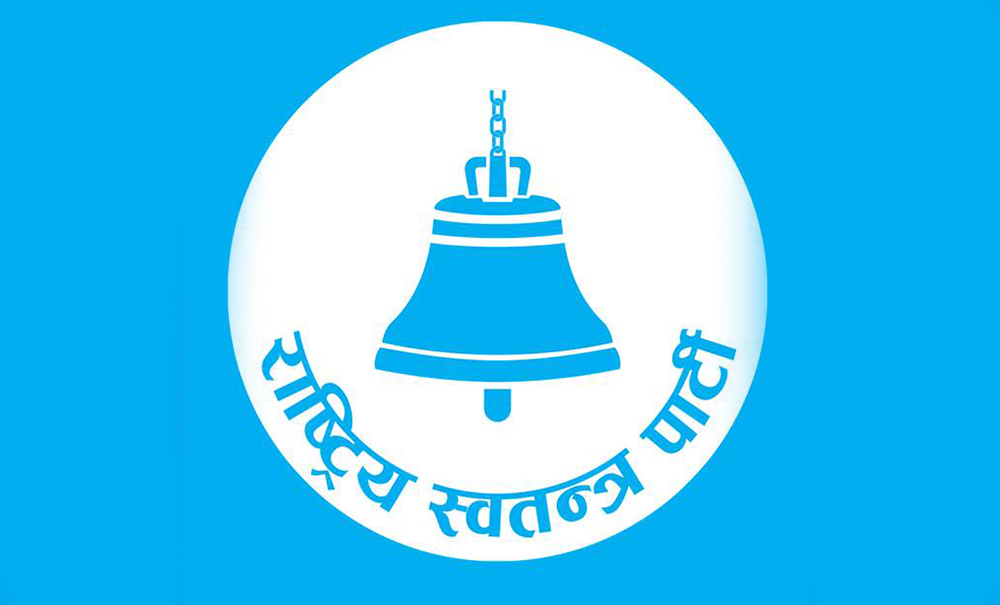 समानुपातिकमा रास्वपाले कटायो ५० लाख मत, अन्य दलले कति पाए ?