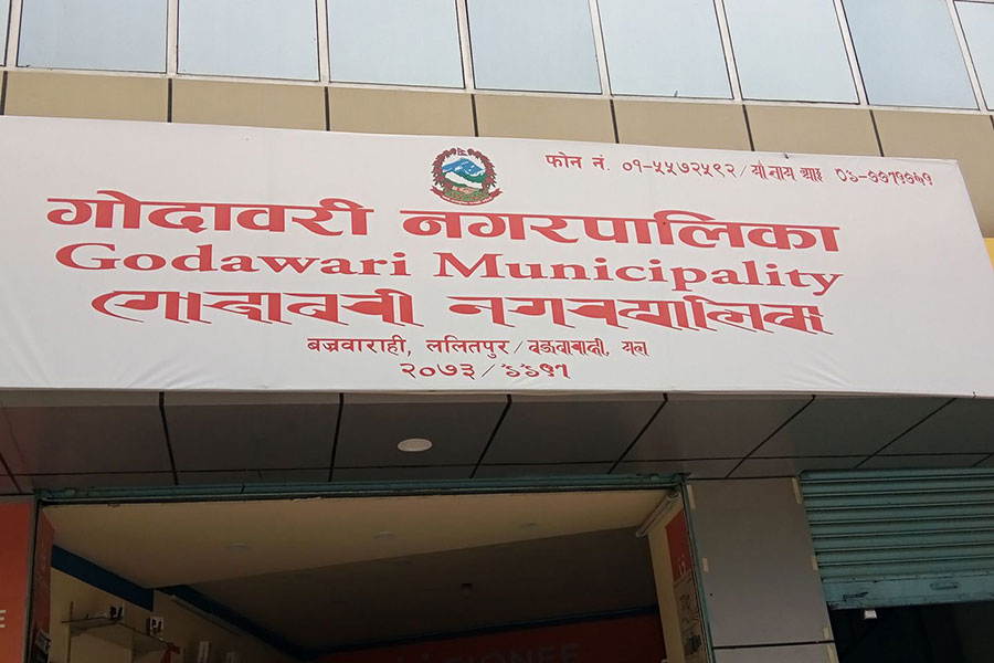 गोदावरी नगरपालिकाका प्रमुख प्रशासकीय अधिकृत चढ्ने गाडी चोरी