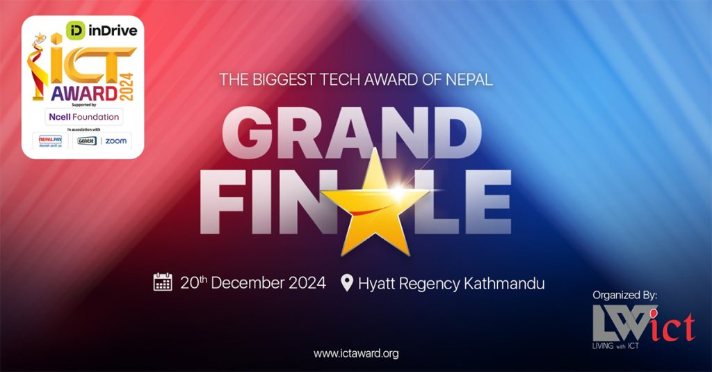 आइसिटी अवार्ड २०२४ को ग्राण्ड फिनाले शुक्रबार