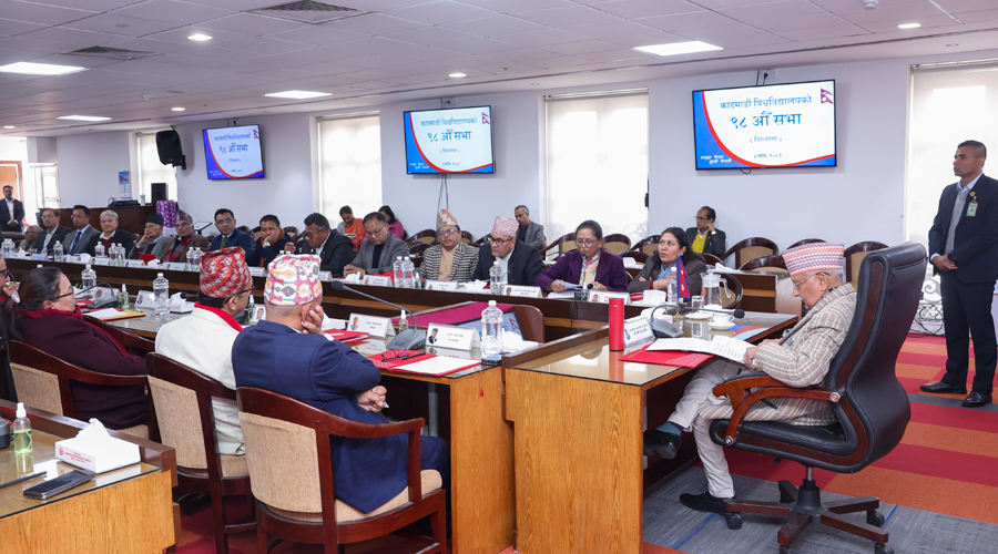 केयू उपकुलपति छनोटको कार्यविधि पुनर्विचार गर्न निर्देशन