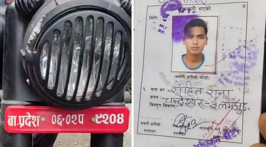 त्रिशूलीमा मोटरसाइकल खस्दा एक जना बेपत्ता