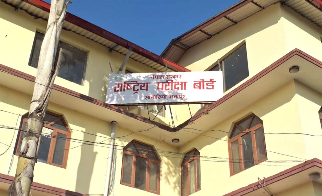 स्थगित भएको कक्षा १२ को मौका परीक्षा ७ र ८ गते तोकियो