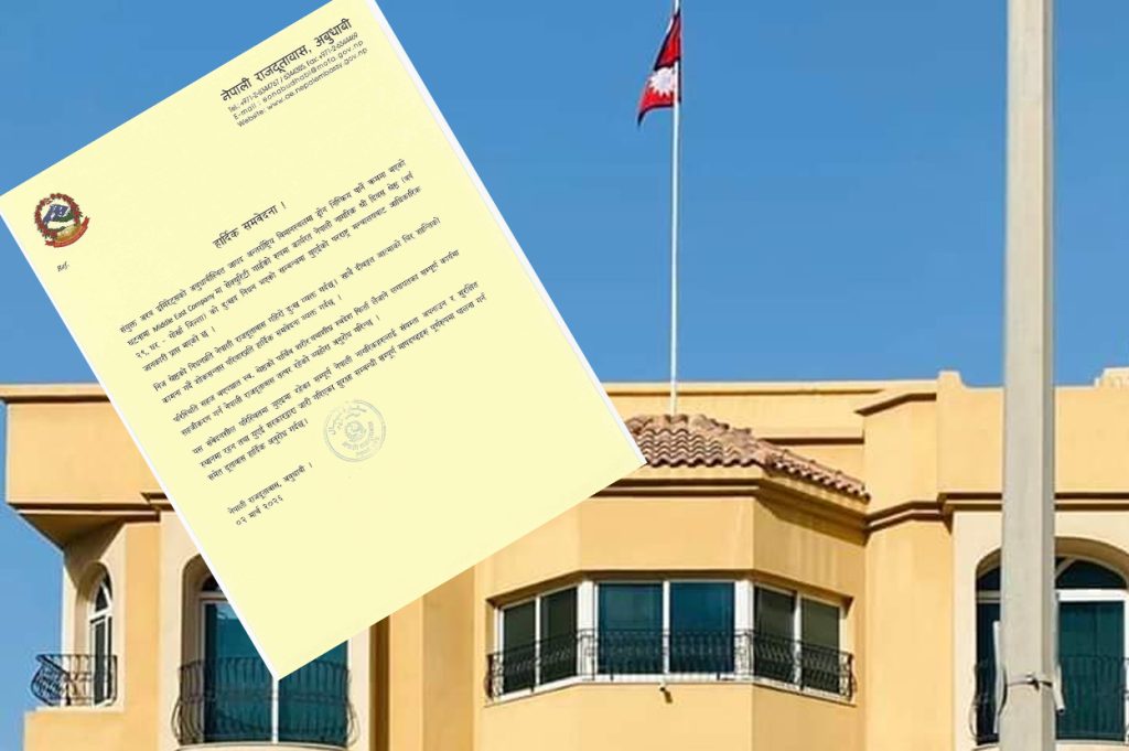 यूएईमा मारिएका नेपालीको परिचय खुल्यो