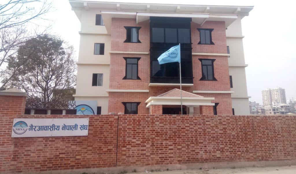 एनआरएनएको एकता महाधिवेशनमा अवरोध नगर्न सर्वोच्चको पत्राचार