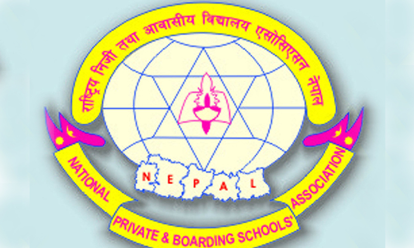 सरकारले गर्‍यो एनप्याब्सनलाई निलम्बन