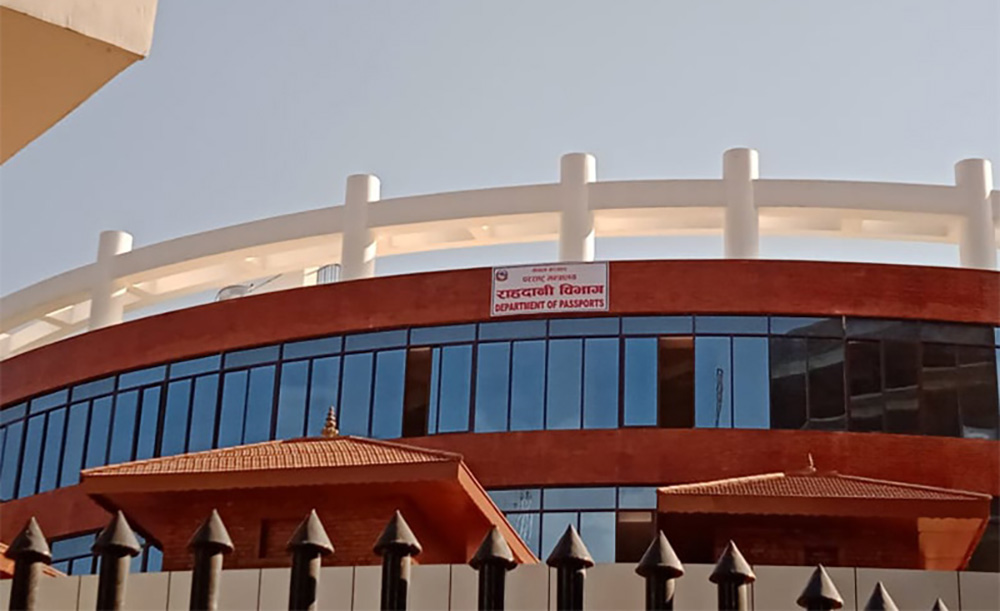 राहदानी वितरण नयाँ प्रणालीमार्फत गर्ने तयारी, असोजसम्म चाहिनेले तुरुन्त लिन विभागको आग्रह