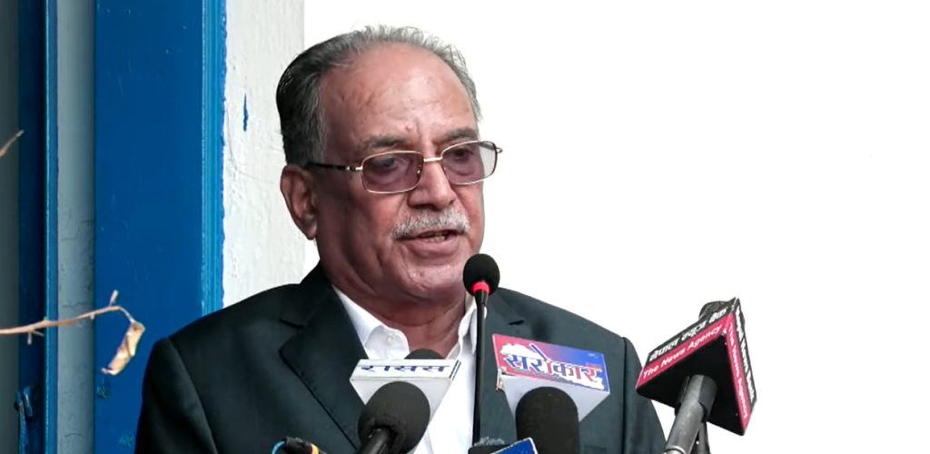 नेतृत्वको नयाँ रूप र भूमिकाको खोजीमा छु : प्रचण्ड