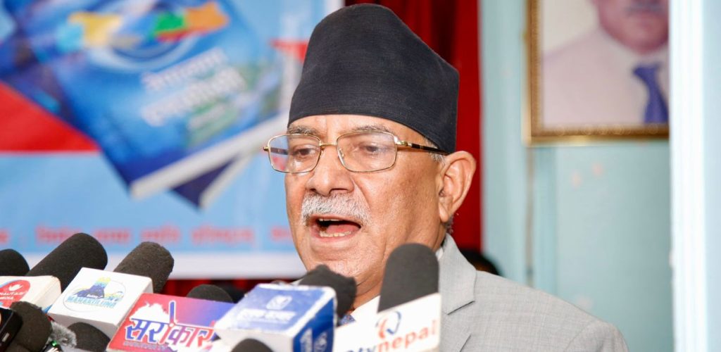 जेनजीको माग तत्काल पुरा गर्न सरकारसँग प्रचण्डको आग्रह