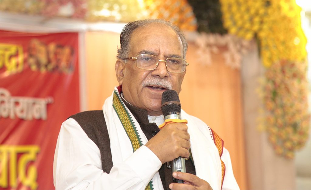 ०८४ सम्म प्रधानमन्त्री बन्दिनँ : प्रचण्ड