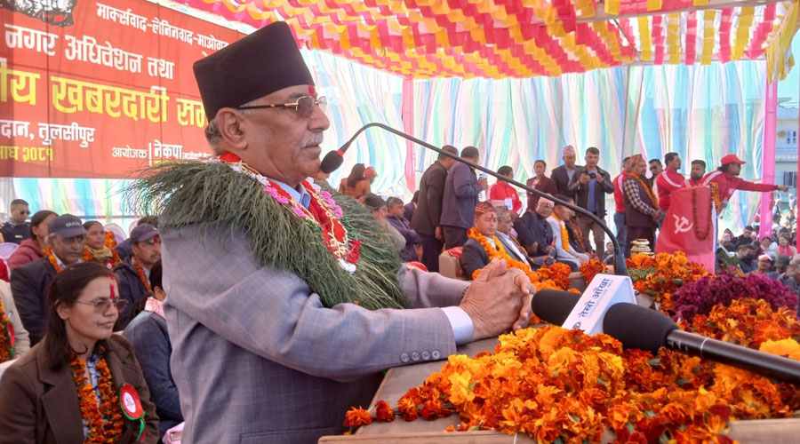 चुनौतीका साथ भन्न चाहान्छु सकारको नेतृत्व गर्नेले आफैंलाई अनुसन्धान गरेर देखाउनू : प्रचण्ड