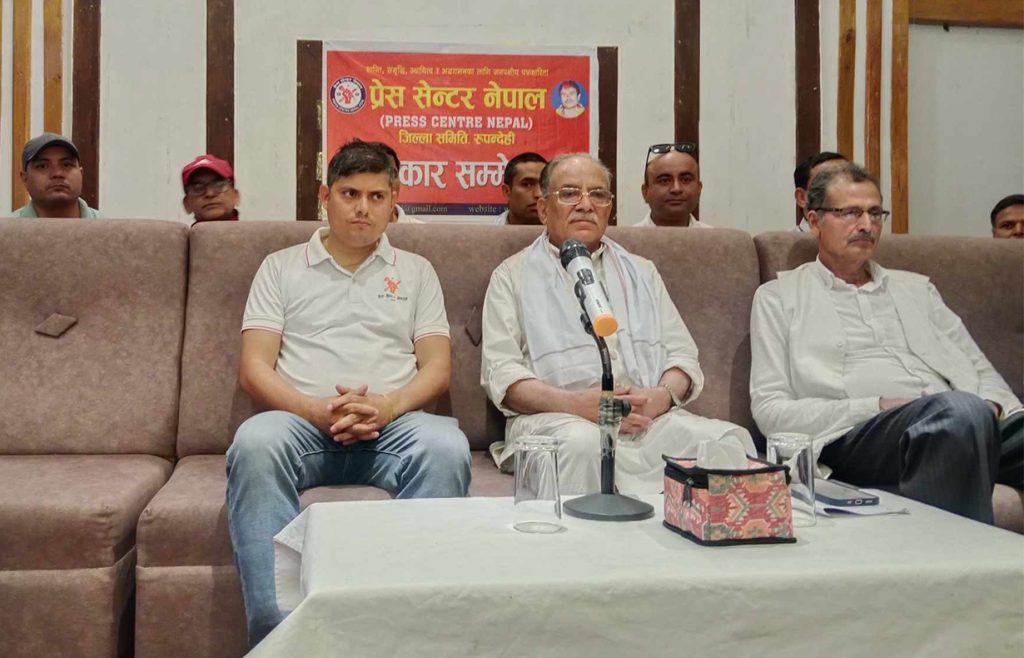 वर्तमान सरकार दुई तिहाइको नभई षड्यन्त्रको र अपारदर्शी सरकार : प्रचण्ड