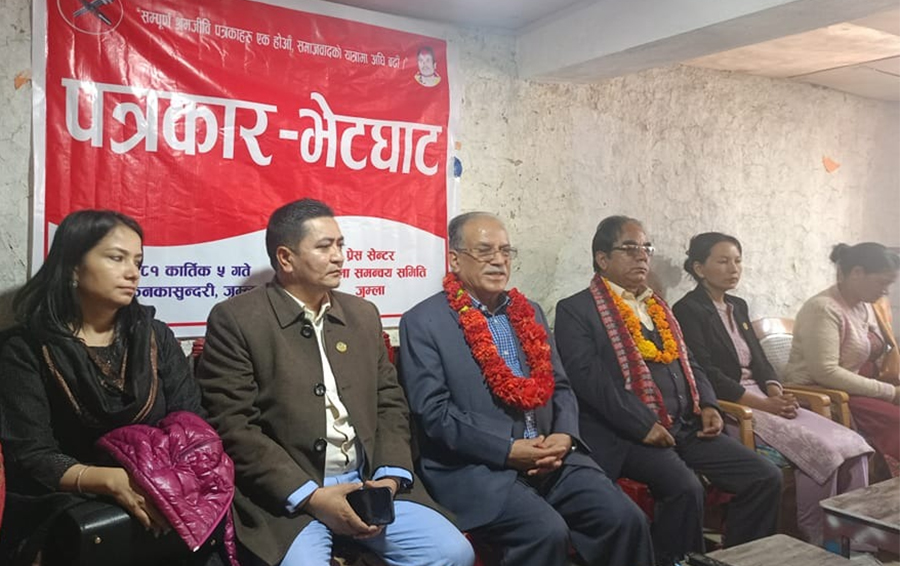 वर्तमान सरकार बनेको सय दिन पूरा भएपछि विरोध सुरु हुन्छ : प्रचण्ड