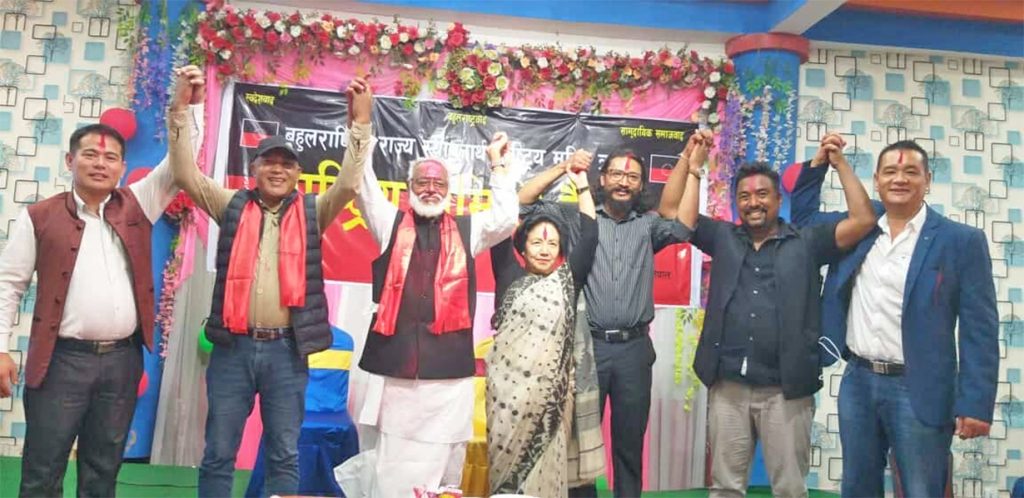 राजेन्द्र महतोले घोषण गरे नयाँ दल राष्ट्रिय मुक्ति क्रान्ति नेपाल