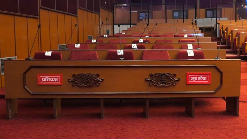 राष्ट्रिय सभामा अल्पमतमा सरकार