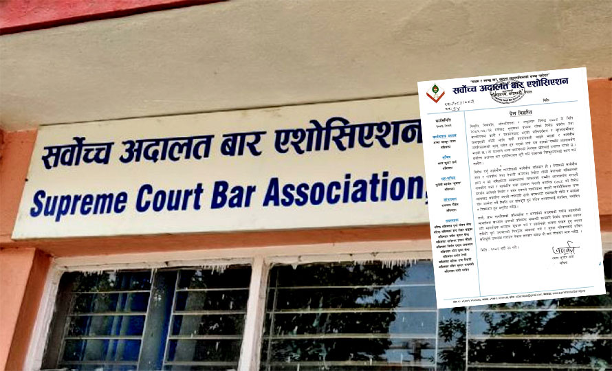 प्रहरी दमनले सरकारको निरंकुश छवि उजागर भयो : सर्वोच्च बार