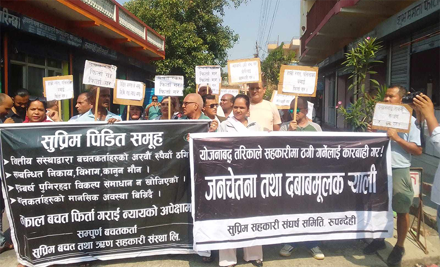 रुपन्देहीमा छविलाल जोशीको बयान सुरु