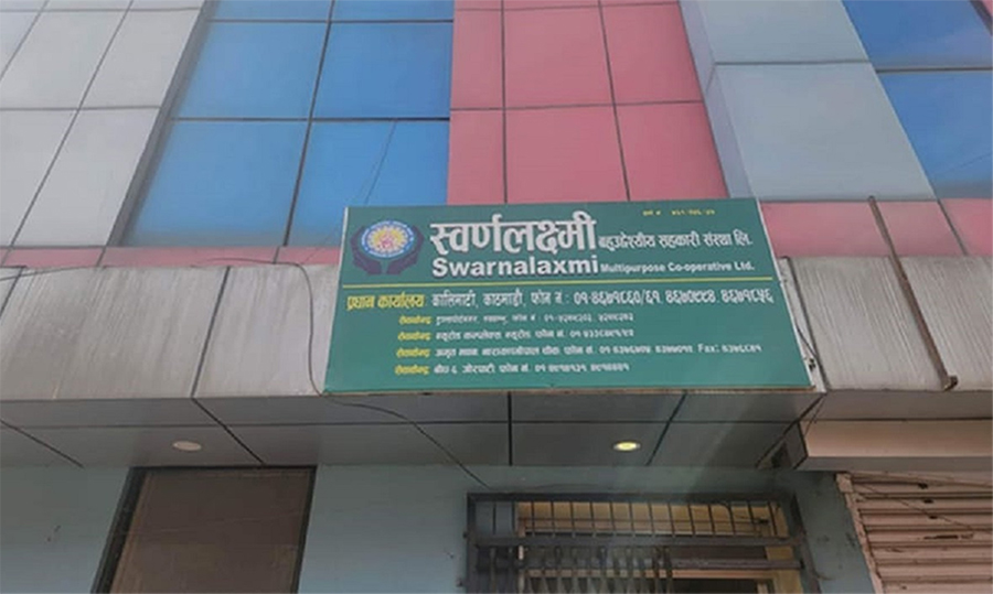 स्वर्णलक्ष्मी सहकारी ठगी प्रकरणमा पक्राउ परेका दुई जना धरौटीमा रिहा