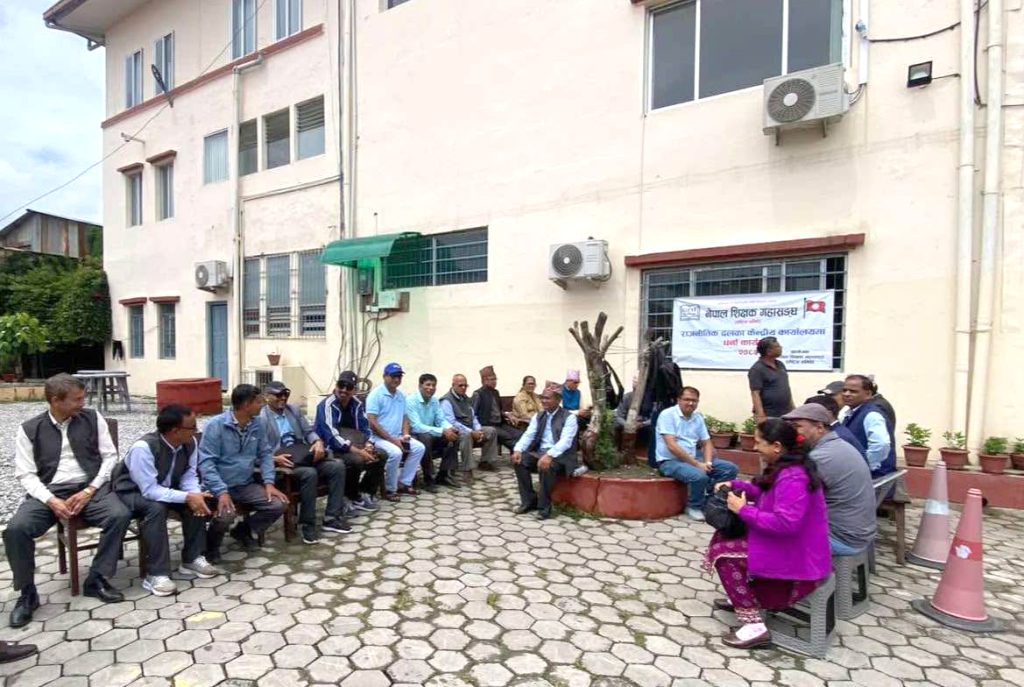 एमाले कार्यालयमा शिक्षकहरुको धर्ना