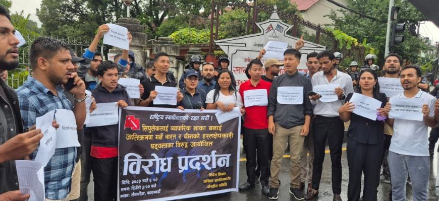 अखिल(क्रान्तिकारी)द्वारा भारत र चीनबिच लिपुलेक व्यापार सम्झौता विरूद्ध प्रदर्शन