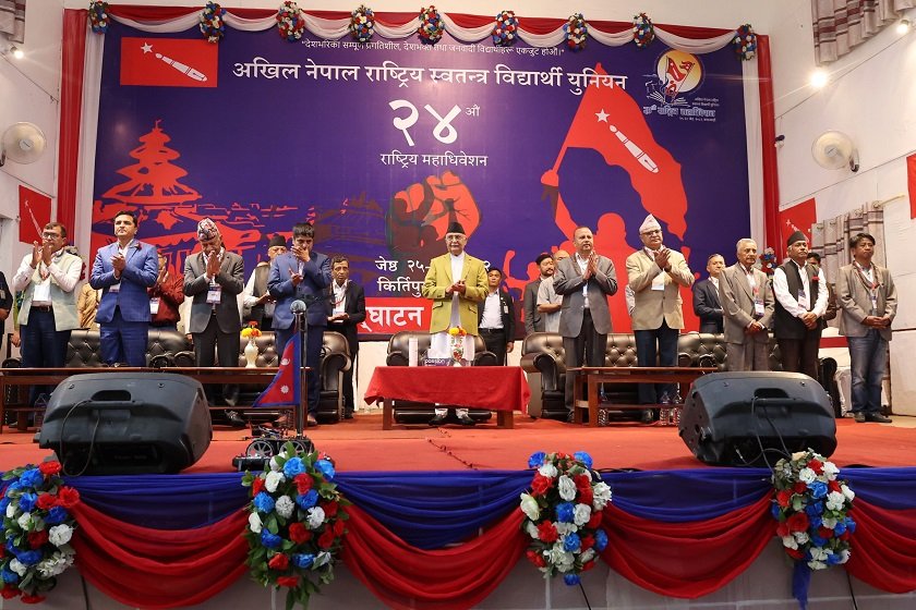 अनेरास्ववियुको निर्वाचन : आज राति ८ बजेदेखि मतदान हुने