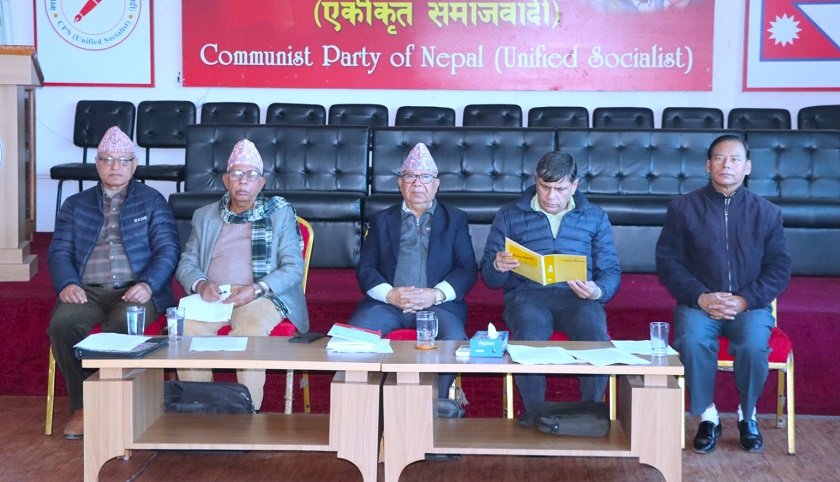 एकीकृत समाजवादीको स्थायी कमिटी बैठक आज बस्दै