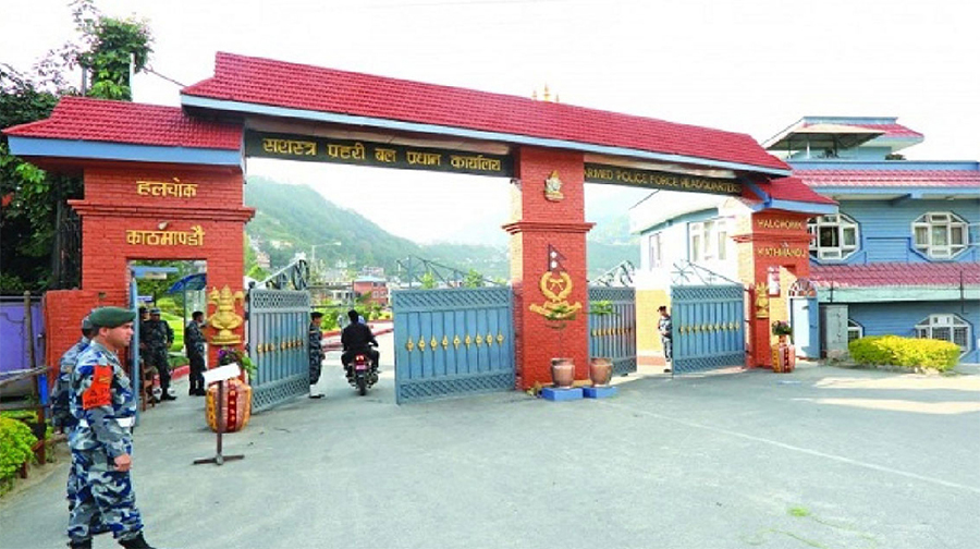 निर्वाचन सुरक्षा अनुगमनका लागि सशस्त्रले २३ एसएसपीलाई खटाउने