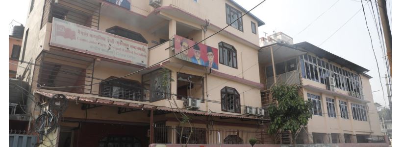 एकीकृत समाजवादी पार्टीको केन्द्रीय कार्यालय आगजनी