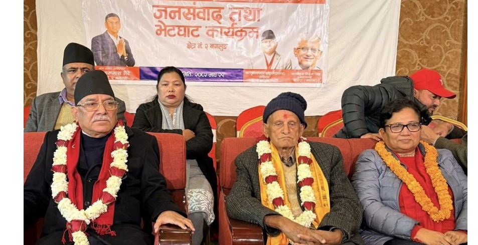 यो निर्वाचन देशको नेतृत्व जनताकै हातमा छ भन्ने स्थापित गर्ने लडाइँ हो : प्रचण्ड