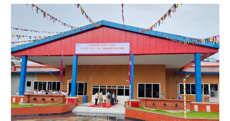 बागमती प्रदेशसभाको वर्षे अधिवेशन आजदेखि