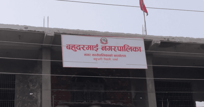 बहुदरमाई नगरपालिकाका तत्कालीन प्रशासकीय अधिकृतसहित ३ जनाविरुद्ध भ्रष्टाचार मुद्दा