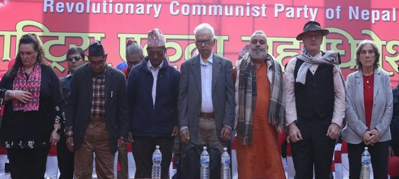 वैद्य नेतृत्वको क्रान्तिकारी कम्युनिष्ट पार्टीले घोषणा गर्‍यो ११७ सदस्यीय नयाँ केन्द्रीय समिति