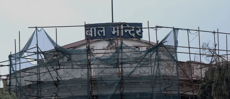 बालमन्दिरको रकम हिनामिना गरेको आरोपमा  ३ जना पक्राउ