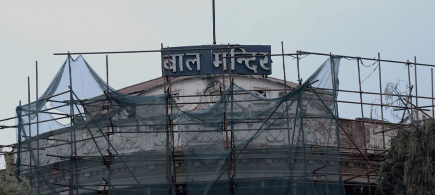 बालमन्दिर प्रकरणमा रीता सिंहसहित १७ जनाविरुद्ध मुद्दा दर्ता, तीन आरोपीको मृत्यु