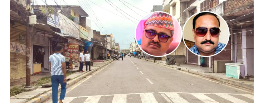 सांसद र मेयरविरुद्ध पक्राउ पुर्जी जारी भएको विरोधमा कृष्णनगर बजार बन्द