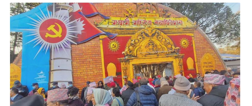 एमालेको बन्दसत्र फेरि सर्‍यो