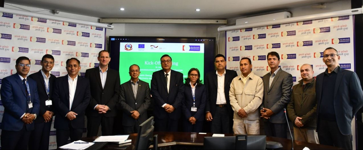 राष्ट्रिय वाणिज्य बैंक व्यवस्थापक रहेको ऊर्जा दक्षता प्रवर्द्धनको निमित्त अनुदान योजना शुभारम्भ