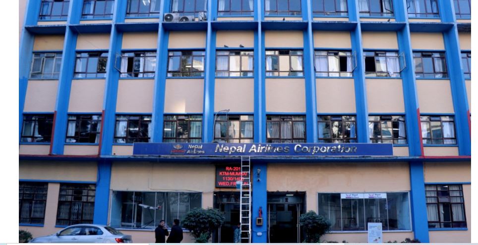 वायु सेवा निगमको महाप्रबन्धक खुला प्रतिस्पर्धाबाट गरिने