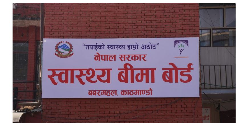 सामाजिक सुरक्षा कार्यक्रम खर्च मापदण्ड खारेज